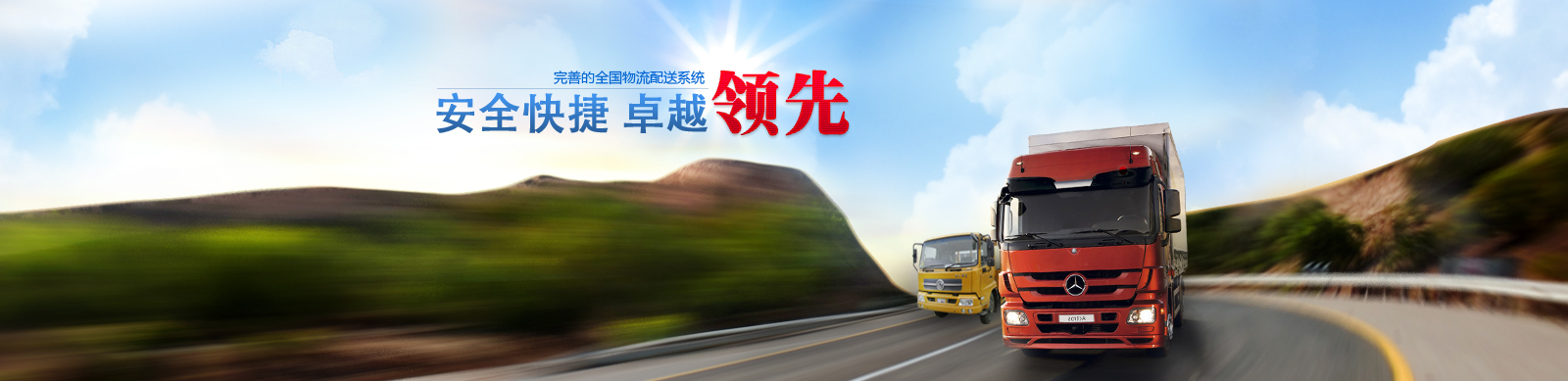 加氣磚打包設備