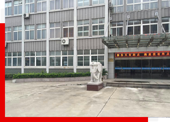機械廠房